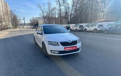 Skoda Octavia, 2015 год, 1 390 000 рублей, 1 фотография