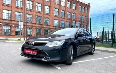 Toyota Camry, 2017 год, 1 900 000 рублей, 1 фотография