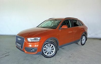Audi Q3, 2013 год, 1 779 000 рублей, 1 фотография