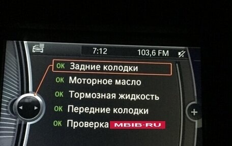 BMW 5 серия, 2010 год, 1 650 000 рублей, 16 фотография