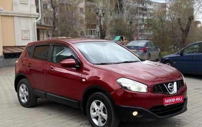 Nissan Qashqai, 2013 год, 899 000 рублей, 1 фотография