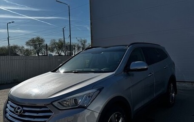 Hyundai Santa Fe III рестайлинг, 2014 год, 2 150 000 рублей, 1 фотография