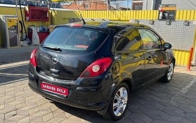 Opel Corsa D, 2007 год, 550 000 рублей, 1 фотография