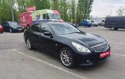 Infiniti G, 2013 год, 1 830 000 рублей, 1 фотография