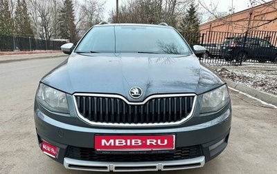Skoda Octavia, 2016 год, 1 850 000 рублей, 1 фотография
