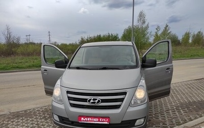 Hyundai H-1 II рестайлинг, 2015 год, 2 489 000 рублей, 1 фотография