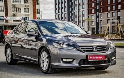 Honda Accord IX рестайлинг, 2013 год, 1 785 000 рублей, 1 фотография