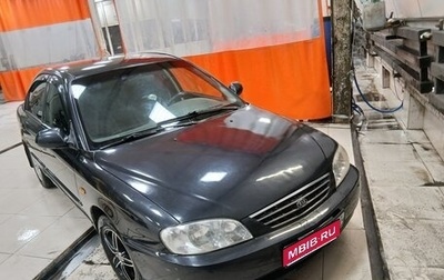 KIA Spectra II (LD), 2007 год, 1 фотография