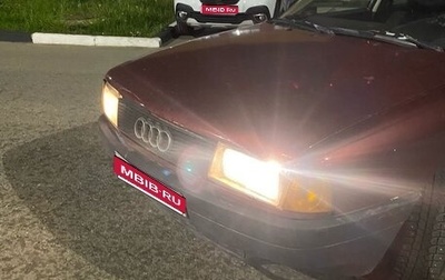 Audi 80, 1986 год, 210 000 рублей, 1 фотография