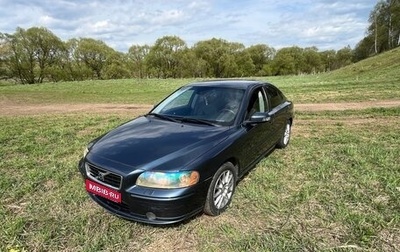 Volvo S60 III, 2007 год, 700 000 рублей, 1 фотография