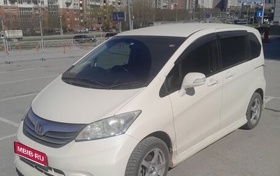 Honda Freed I, 2012 год, 1 145 000 рублей, 1 фотография