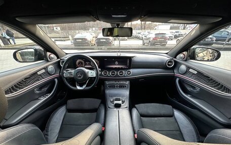 Mercedes-Benz E-Класс, 2019 год, 3 650 000 рублей, 15 фотография