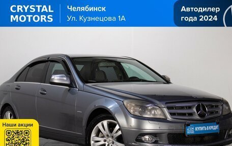 Mercedes-Benz C-Класс, 2007 год, 979 000 рублей, 2 фотография