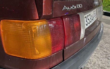 Audi 80, 1986 год, 210 000 рублей, 4 фотография
