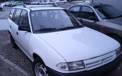Opel Astra F, 1996 год, 350 000 рублей, 1 фотография