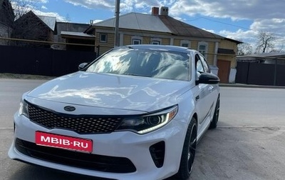 KIA Optima IV, 2015 год, 1 700 000 рублей, 1 фотография