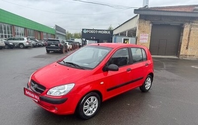 Hyundai Getz I рестайлинг, 2008 год, 635 000 рублей, 1 фотография