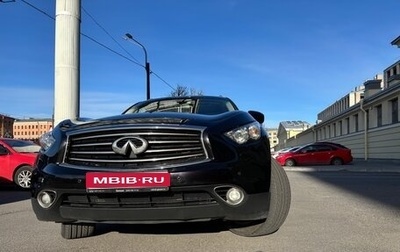 Infiniti QX70, 2016 год, 2 600 000 рублей, 1 фотография