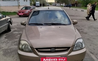 KIA Rio II, 2004 год, 335 000 рублей, 1 фотография