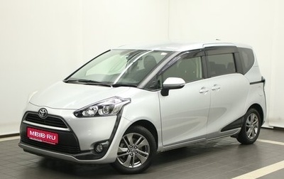 Toyota Sienta II, 2018 год, 1 648 000 рублей, 1 фотография