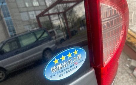 Nissan Note II рестайлинг, 2006 год, 580 000 рублей, 5 фотография