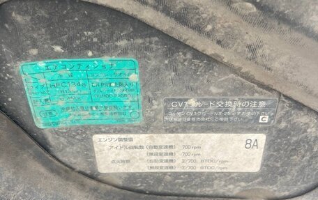 Nissan Note II рестайлинг, 2006 год, 580 000 рублей, 7 фотография