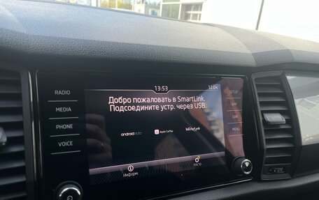 Skoda Kodiaq I, 2019 год, 2 099 000 рублей, 10 фотография