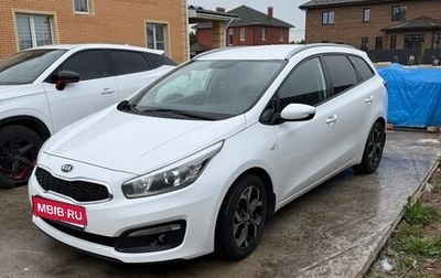 KIA cee'd III, 2016 год, 1 300 000 рублей, 1 фотография