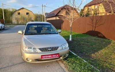 KIA Spectra II (LD), 2008 год, 499 000 рублей, 1 фотография