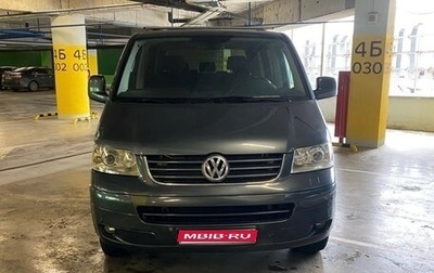 Volkswagen Multivan T5, 2008 год, 1 630 000 рублей, 1 фотография