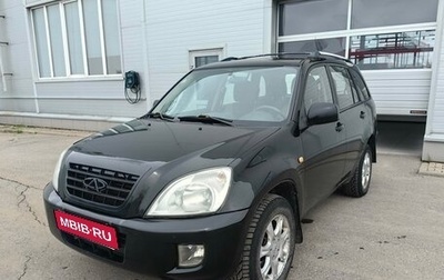 Chery Tiggo (T11), 2010 год, 449 000 рублей, 1 фотография