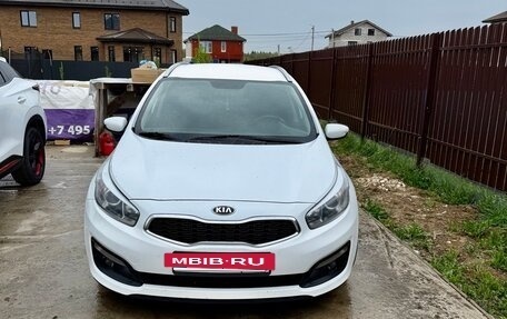 KIA cee'd III, 2016 год, 1 300 000 рублей, 2 фотография