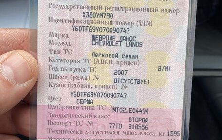Chevrolet Lanos I, 2007 год, 385 000 рублей, 20 фотография