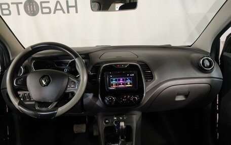 Renault Kaptur I рестайлинг, 2017 год, 1 399 000 рублей, 19 фотография