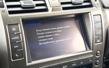 Lexus GX II, 2014 год, 3 700 000 рублей, 12 фотография