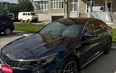 KIA Optima IV, 2018 год, 2 500 000 рублей, 1 фотография