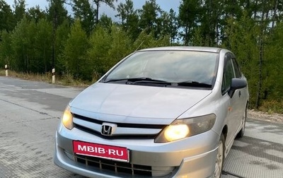 Honda Partner II, 2008 год, 700 000 рублей, 1 фотография
