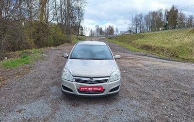 Opel Astra H, 2007 год, 650 000 рублей, 1 фотография