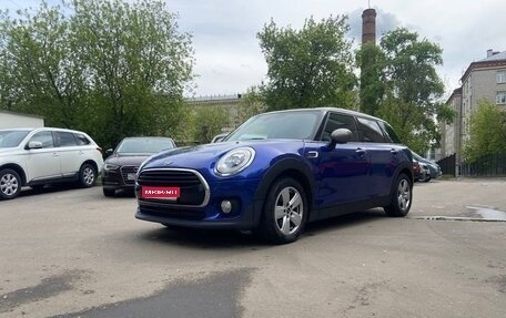 MINI Clubman, 2019 год, 1 540 000 рублей, 1 фотография