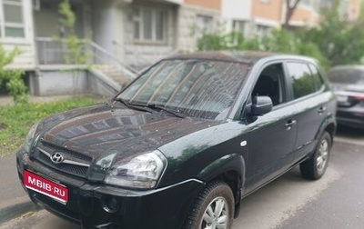 Hyundai Tucson III, 2008 год, 1 040 000 рублей, 1 фотография