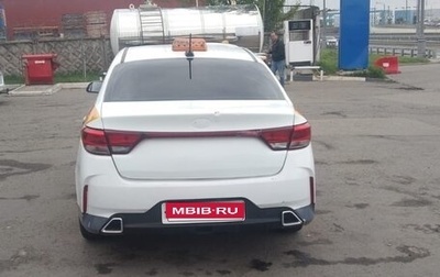 KIA Rio IV, 2020 год, 900 000 рублей, 1 фотография