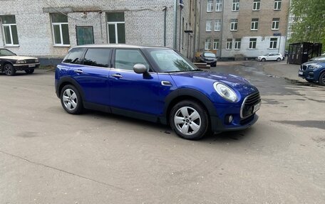 MINI Clubman, 2019 год, 1 540 000 рублей, 3 фотография