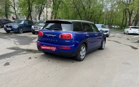 MINI Clubman, 2019 год, 1 540 000 рублей, 4 фотография