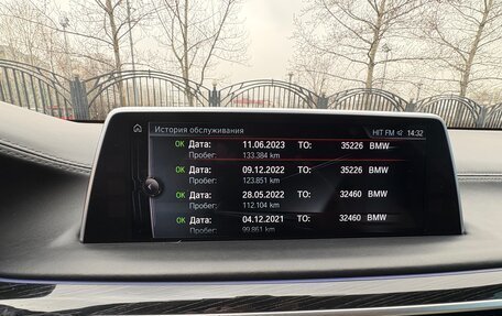 BMW 7 серия, 2016 год, 3 670 000 рублей, 4 фотография