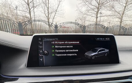 BMW 7 серия, 2016 год, 3 670 000 рублей, 3 фотография
