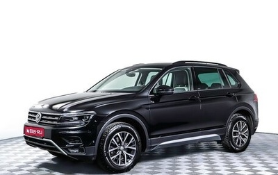 Volkswagen Tiguan II, 2019 год, 2 299 000 рублей, 1 фотография