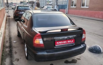 Hyundai Accent II, 2001 год, 230 000 рублей, 1 фотография