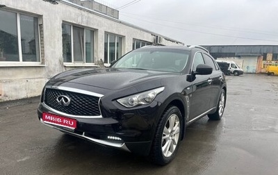 Infiniti QX70, 2013 год, 2 750 000 рублей, 1 фотография