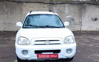 Hyundai Santa Fe Classic, 2012 год, 1 150 000 рублей, 1 фотография