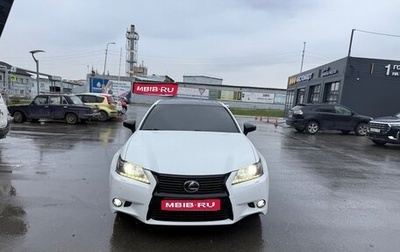 Lexus GS IV рестайлинг, 2014 год, 2 550 000 рублей, 1 фотография